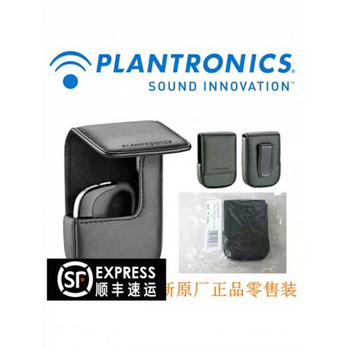 原装正品缤特力Voyager Pro+ UC HD蓝牙耳机配件便携腰包保护盒包