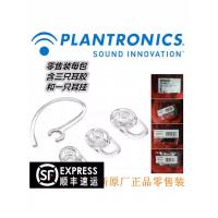 原装正品缤特力M165蓝牙耳机硅胶耳胶耳帽耳塞带耳挂小号中号大号