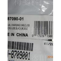 原装正品缤特力蓝牙耳机双头一拖一Micro USB口通用充电线数据线